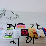 쭉<b>빵</b>에서 랜봉삿는데