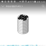 [EXO] 라창 어그로의 <b>냄새</b>가 느껴진다