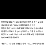 [EXO] 그리고 유료면 원래 확 떨어져
