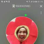 [방탄소년단] 다들 <b>열스</b>