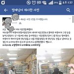 [댓글부탁해] 진짜 미친거아님? 우리학교 양애취