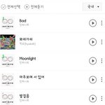 [인피니트] 약 11시간 후 우리가 보게 될 광경.<b>jpg</b>