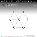 [EXO] ㅅㅁㅇㅈ 안하면 판판이 <b>세컨드</b>