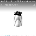 [EXO] 캔브다 들을때마다