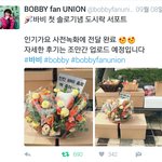 [댓글부탁해] 조공차별로 논란되고있는 송민호 바비 유닛.<b>jpg</b>