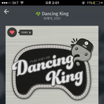 [EXO] 얘들아 우리 <b>새벽</b>에 1위함?