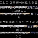 [시우민] <b>민석</b>이친구 동우님의 쟈근에피소드>.<