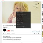 [인피니트] 급해급해 뮤비스밍
