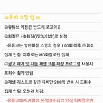 [인피니트] @@@@@뮤비 스밍 정리@@@@@