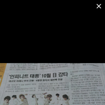 [인피니트] <b>야들</b>아 이겈ㅋㅋㅋㅋㅋㅋㅋㅋ
