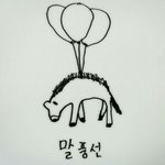 [방탄소년단] 이삐들 말이 풍선을 타면?