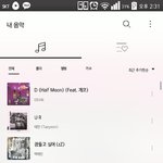 [댓글부탁해] 노래추천좀 해주고가