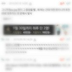[방탄소년단] <b>잇츠</b> 라잌 새벽반..(별)