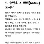 추가) 현재난리난 팬 연합