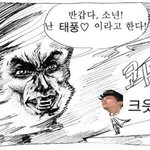 [인피니트] 내친구가 만들었는뎈ㅋㅋㅋㅋㅋㅋㅋㅋㅋㅋㅋㅋ