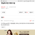 [방탄소년단] 너네들 저녁&amp;새벽<b>반</b> <b>이</b>삐들한테 다이를거야