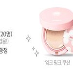 심각한 화장고자 있냐...ㅋㅋ...