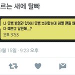 [<b>레드</b>벨벳] 벨덕들 다 이쁘구나..