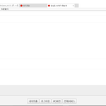 [EXO] 판 모발버젼에서 댓글에 사진올리기 기능없음???