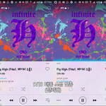 [인피니트] 스밍찍 질문이얏.....