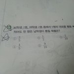 중2<b>확률</b> 도와줘ㅠㅠ