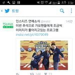 [방탄소년단] 응?<b>석진이</b> 다쳤는데...응?뭐?