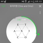 [EXO] 와 ㅅ1발 커밍오버 공구 신청했는데