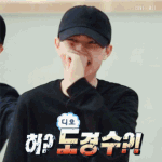 [EXO] <b>유느</b> 경수랑 많이 친해졌나보네