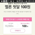 [인피니트] <b>서양</b>수박 스밍궈뉴ㅠㅠㅠ