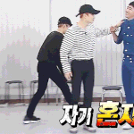 [시우민] <b>무도</b>에서 시우민 의자정리 하는거 봄?