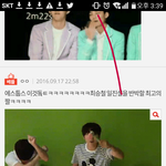 [세븐틴] <b>헐랭</b> 쿱복치베댓ㅋㅋㅋㅋㅋㅋㅋㅋ