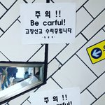 명동역6번출구에서 충격받았음