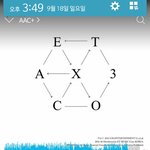 [EXO] ㅅㅣ발 진짜 스밍인증좀해!!!!!!