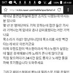 [EXO] 지식<b>out</b>에 묻오 질문개많네