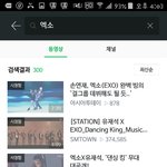 [EXO] <b>소년</b>1재 으르렁 올라온거봣냐 개핵둥