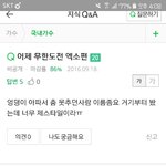 [EXO] 개웃기네ㅅㅂㅋㅋㅋㅋㅋㅋㅋㅋㅋㅋㅋ