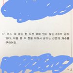 [공판] 중2 수학 <b>확률</b>문제좀 ㅠㅠ!