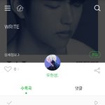 [인피니트] ㅈㅁ 스밍 이뤃게 하는거 <b>맞닝</b>