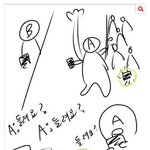 [방탄소년단] 누가 들려요? 대란 언급해서 기억났는데
