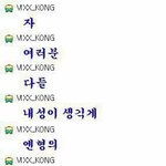 [모두드루와] 놀라운 <b>일침</b>과 드립을 치는 아이돌.jpg