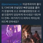 [세븐틴] 프루퍼 대단하다 진짜ㅋㅋㅋㅋㅋㅋㅋㅋ