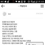 [방탄소년단] 이삐들 아미로써 자랑할거 있어??