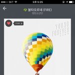 [방탄소년단] 뭐야뭐야