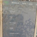[인피니트] 스밍 그냥이렇게하면되ㅢ??
