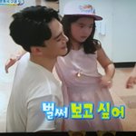 [EXO] <b>유용</b>한짤..