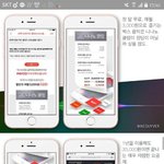 [인피니트] <b>벌레</b>뮤직 이건 어떠니?