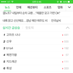 [EXO] 김민석 또 마실<b>나감</b>