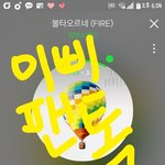 [방탄소년단] 스밍할때
