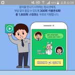 [인피니트] 지금 네<b>1</b>이버뮤<b>1</b>직 스밍권 무료!
