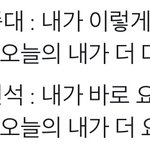 [EXO] ㅇㄱㄹㅇ <b>어제</b>보다